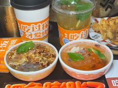 -探鱼·鲜青椒爽麻烤鱼(银泰城店)