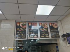 -攀枝花·任德琼·盐边羊肉米线