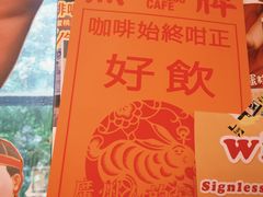 -无牌咖啡&酒馆