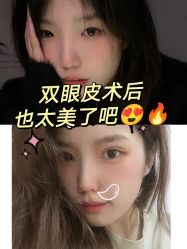 -上海伊莱美医疗美容医院