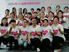 -爱月宝月嫂·育儿嫂(哈尔滨总店)