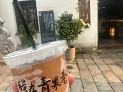 -青果巷历史文化街区