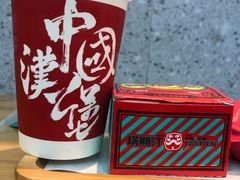 -塔斯汀中国汉堡(江大南路店)