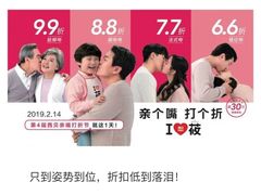 -西贝莜面村(近铁城市广场店)