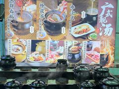 -利雅园酒家(大沙地店)