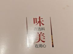 -榕树下海鲜楼(开元店)