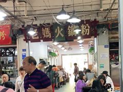 大堂-老妈火锅粉(幸福路步行街店)