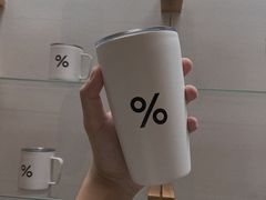 -% Arabica阿拉比卡咖啡(武康路店)