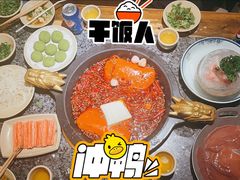 冰川鹅肠-蜀大侠火锅(春熙路店)