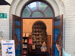 -思南书局·诗歌店