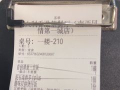 -食大利香港茶餐厅(南亚风情第一城店)