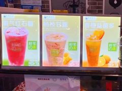 -鲜果时光(合生汇购物中心店)