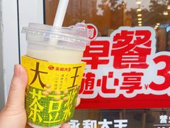 -永和大王(一口茶豆浆|花香豆更香·长寿路店)
