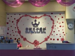 -安悦国际母婴中心(月子会所)