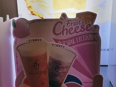 -鲜果时间·果蔬茶(赛格负二层店)