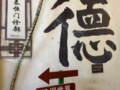 -衣裳街历史文化街区