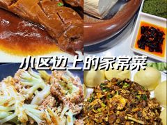 -一块豆腐(英雄山总店)