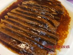 -白魁老号饭庄(交道口店)