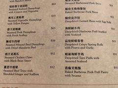 -逸东轩(香港逸东酒店)