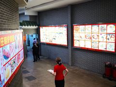 -粥旺庄(芳村店)