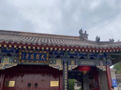 -大慈恩寺(大雁塔)