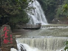 -华蓥山天意谷景区