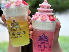 -天坛公园