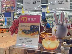 -麦德龙(浦东店)