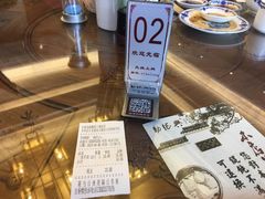 -勤德兴(湖滨路店)