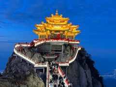 -老君山风景名胜区