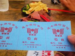 -惠丰源烩面馆(经七路店)