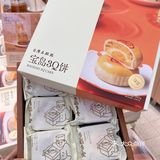 如果你来厦门玩，不要错过3Q饼