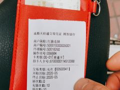 -红旗连锁(橙色年代分店)