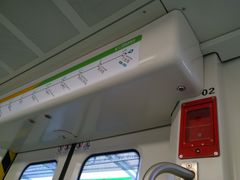 -广州塔(地铁站)