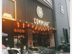 门面-COMMUNE幻师(解放西路店)