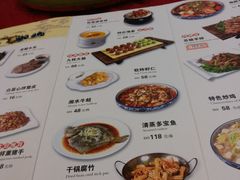 菜单-老德祥酒店(德兴店)