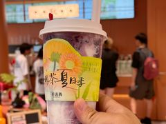 -茶话弄(中贸广场店)
