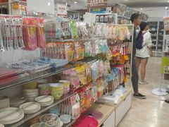 -大创十元超市(苏州泉屋店)
