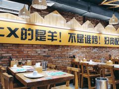 -平娃三宝烧烤·面食(南小街店)