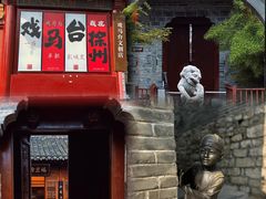 -戏马台景区