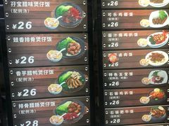 菜单-皇上皇(北京路店)