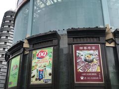 -飞洲国际广场