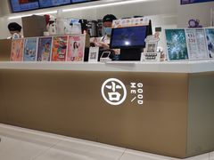 -古茗(下城香积寺路店)