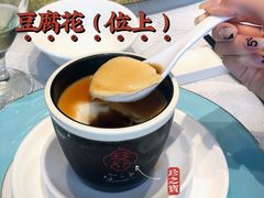 黑糖豆腐花-寻味顺德·珍之宝酒楼(银钻店)