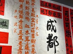 -老街称盘麻辣烫·冒菜(思北店)