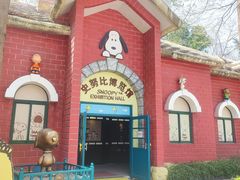 -史努比缤纷世界