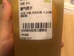 -奈雪的茶(领展中心城店)
