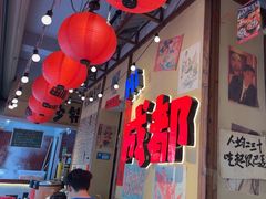 -有红鸡毛店·砂锅菜(抚琴夜市店)