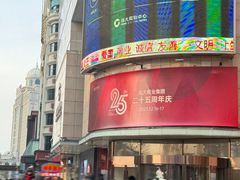 -远大购物中心(南岗店)