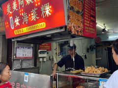 -美美阿姨醋肉(县后路店)